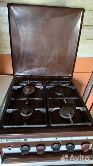 Газовая плита Россиянка 4-х комфорочная