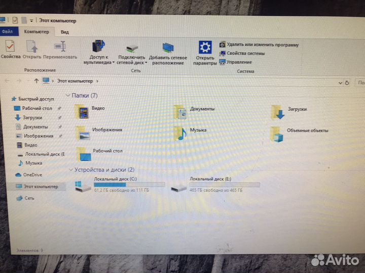 Системный блок