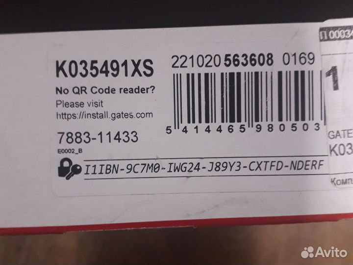 Gates K035491XS к-т грм 1.8T AWT