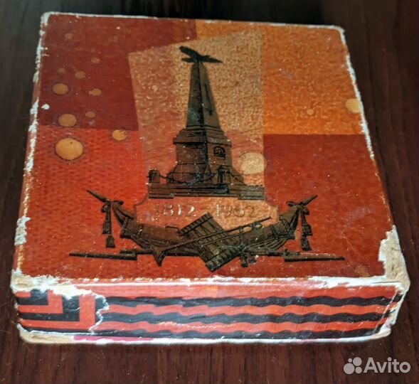 Мини шахматы СССР