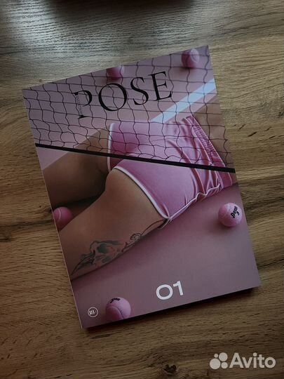 Журнал pose 01