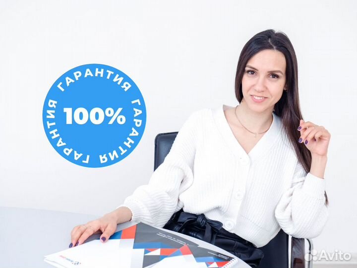 Тендерное сопровождение / Специалист по тендерам