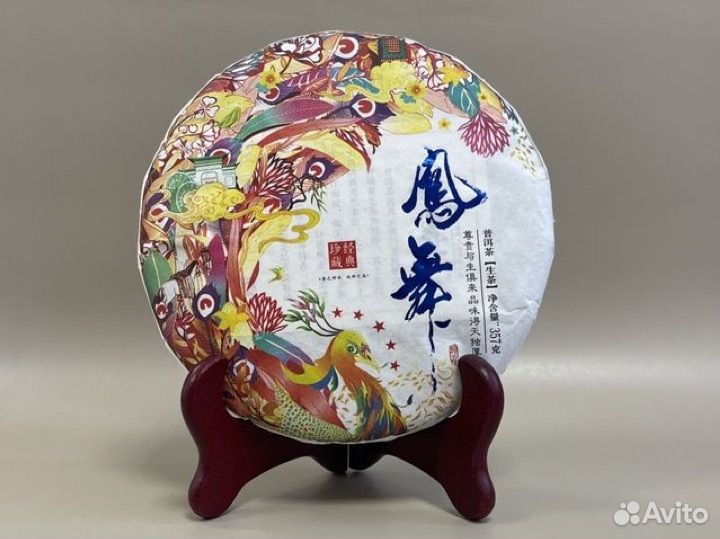 Бодрящий чай Шен пуэр