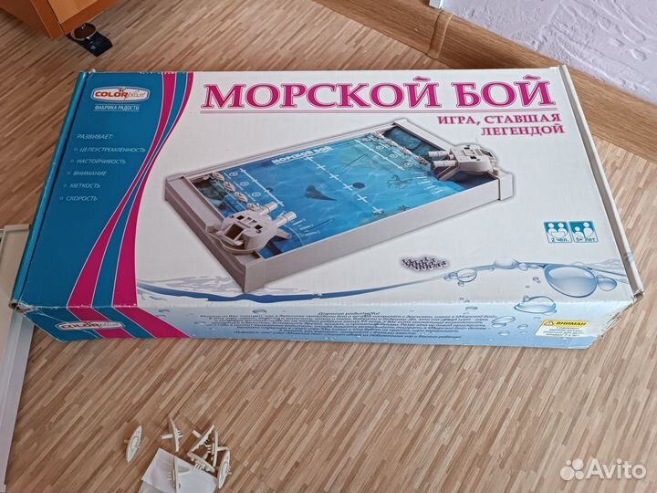 Игра морской бой