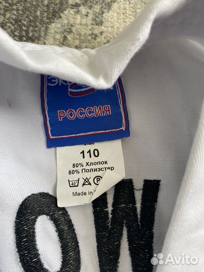 Кимоно для тхэквондо