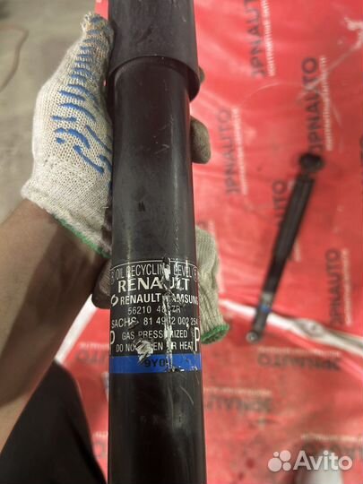 Задний амортизатор Renault Koleos 1
