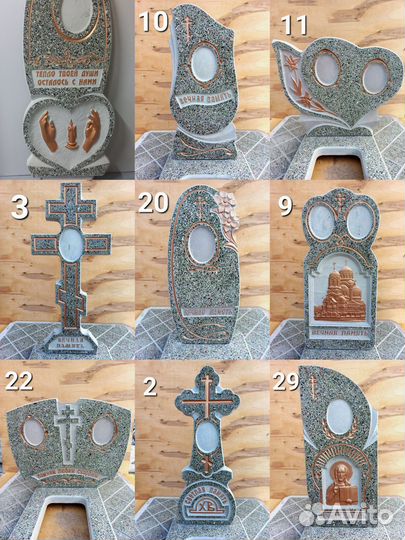 Изготовление,установка памятников ритуальные услуг