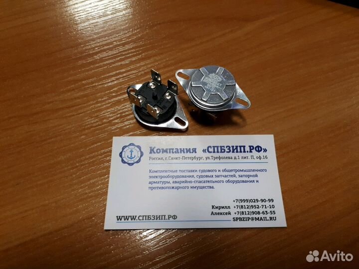 Термостат KSD-301, KSD-302