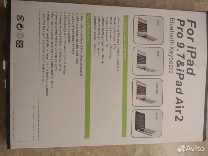 Чехол для iPad