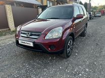 Honda CR-V 2.0 AT, 2005, 262 000 км, с пробегом, цена 900 000 руб.