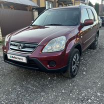 Honda CR-V 2.0 AT, 2005, 262 000 км, с пробегом, цена 920 000 руб.