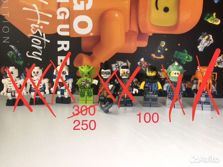 Lego минифигурки