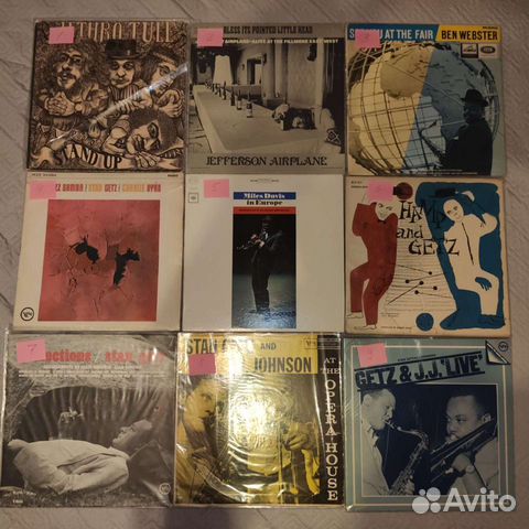 Виниловые пластинки