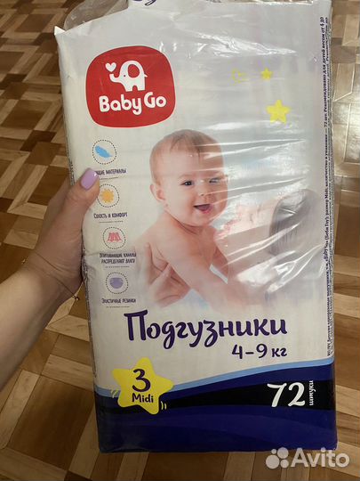 Подгузники трусики