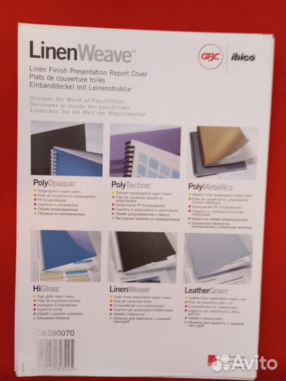 Конверты. Бумага для переплета