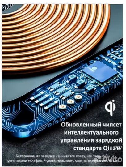 Держатель для телефона в машину с зарядкой с аккум