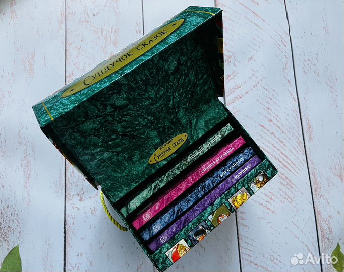 Сундучок сказок шарль перро, 1996г