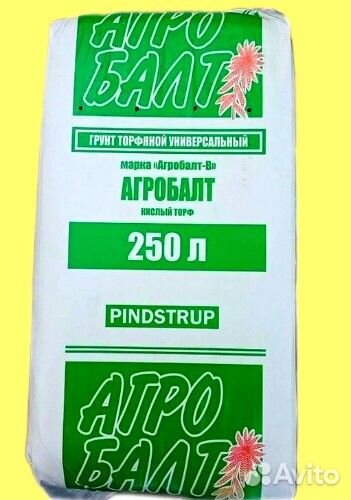 Торф агробалт 250л, 70л опт и розница