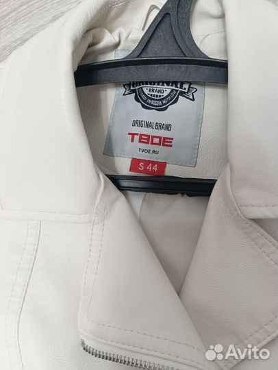 Кожаная куртка белая