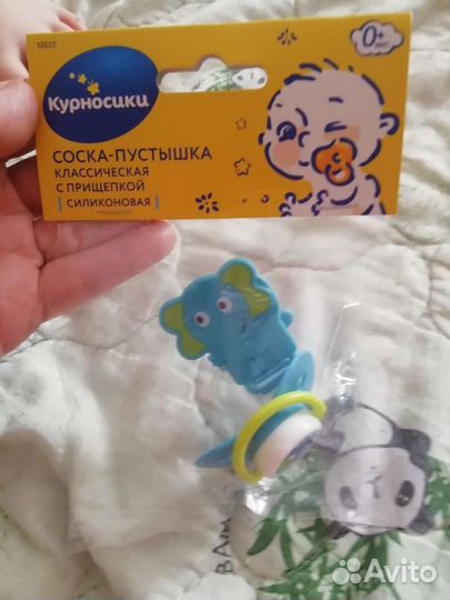 Пустышка и держатель для пустышки