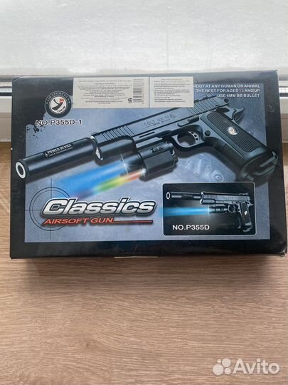 Настольная семейная игра и игрушка пистолет