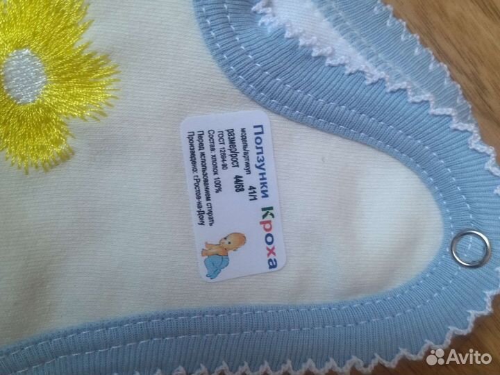 Ползунки новые