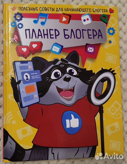 Книги для подростков