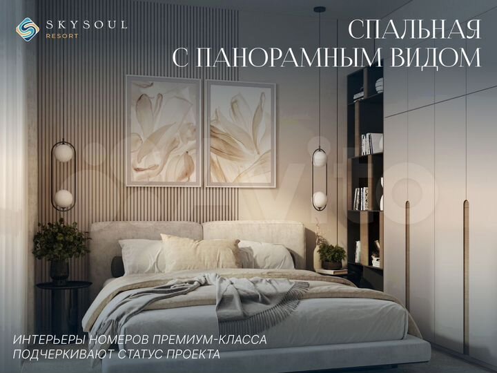 2-к. апартаменты, 68,8 м², 1/14 эт.