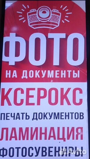 Фотограф