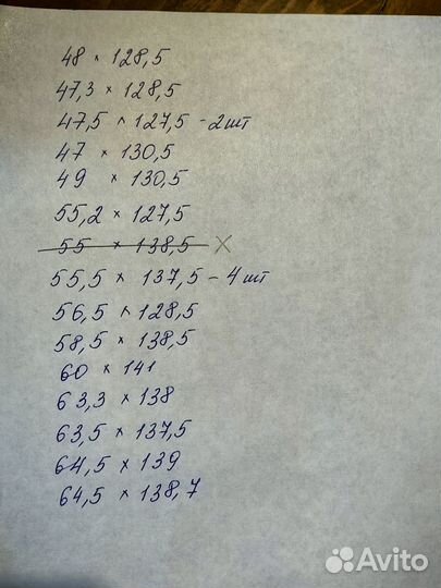 Стеклопакеты