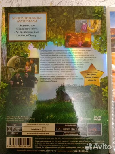 Dvd диски мультфильмы и фильмы