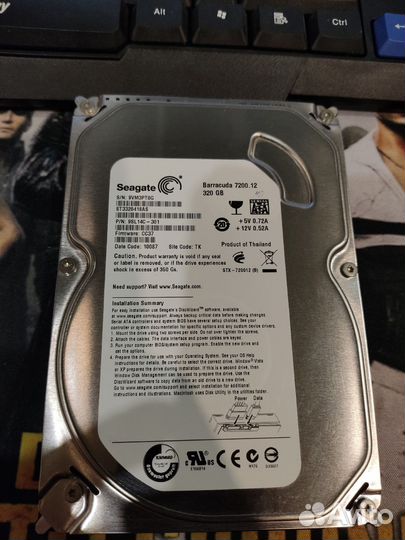 Жесткий диск 320Гб