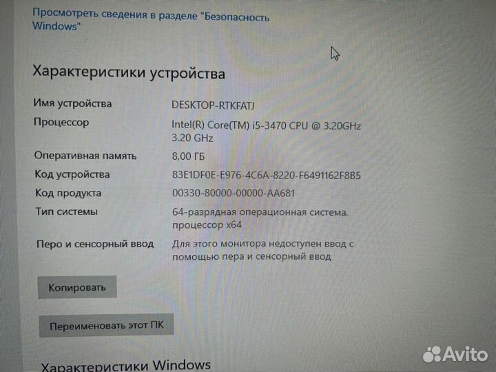 Игровой пк i5 rx560 8gb