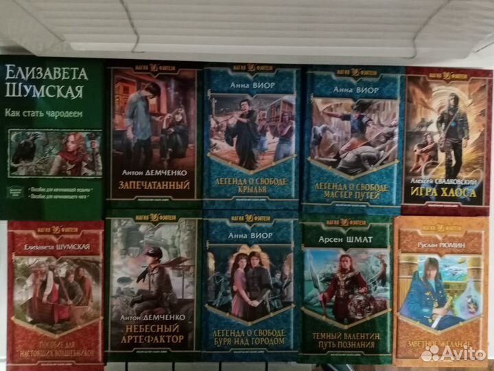 Книги серии 