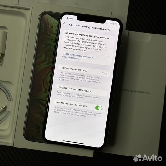 iPhone Xs Max, 512 ГБ