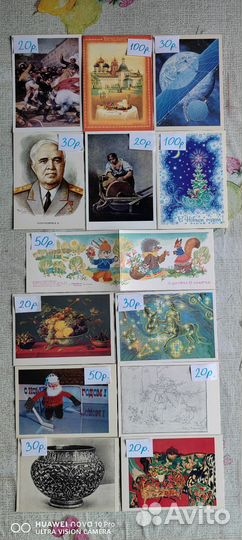 Открытки СССР. Седьмая часть