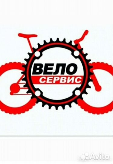 Ремонт велосипедов