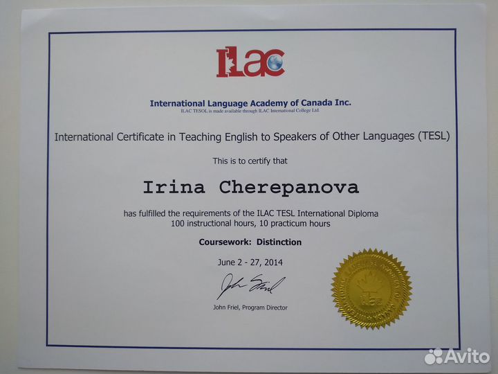 Английский язык для общих целей и бизнес-курс