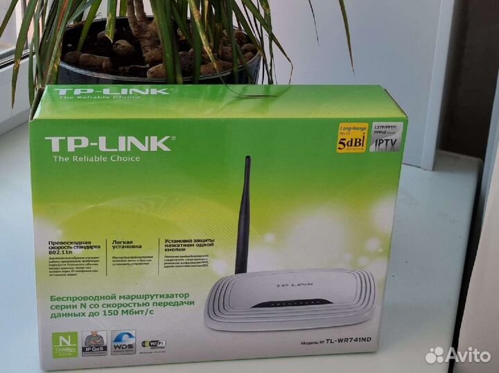 Wifi роутер tp link