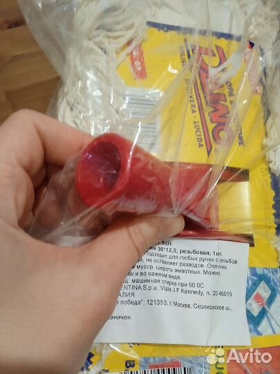 Швабра из Италии 100 хлопок