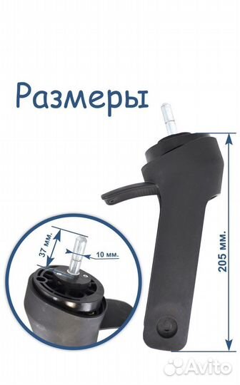 Вилка для детской коляски verdi expert