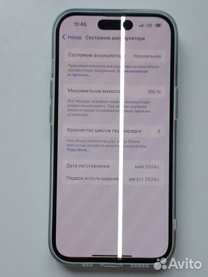 iPhone 15, 128 ГБ