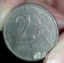 Монета 2руб 1997год,с браком -полоса по середине