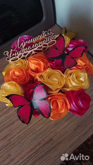 Коробочка на 1 сентября