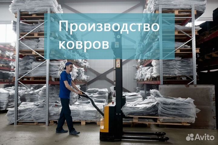 Коврики ева с бортами