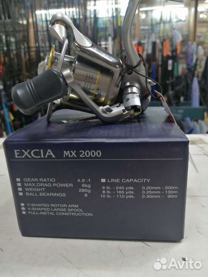 Катушка рыболовная