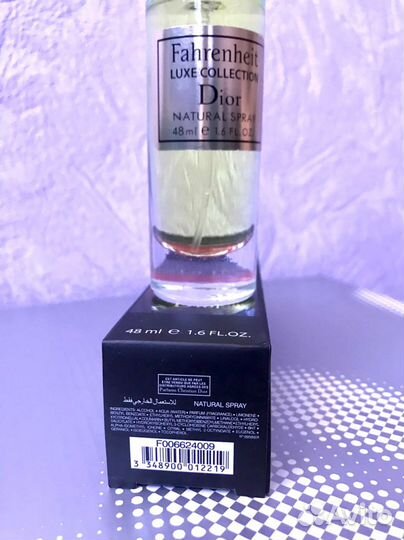 Dior fahrenheit/ Диор фаренгейт 48 мл