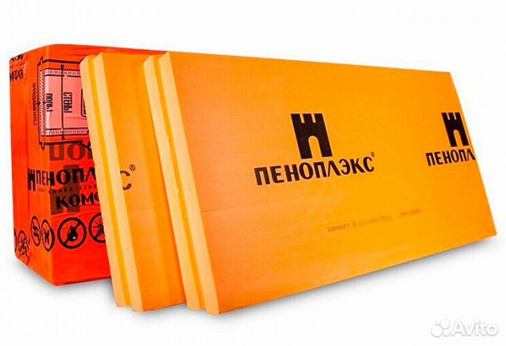 Утеплитель пеноплэкс 20,30,50мм
