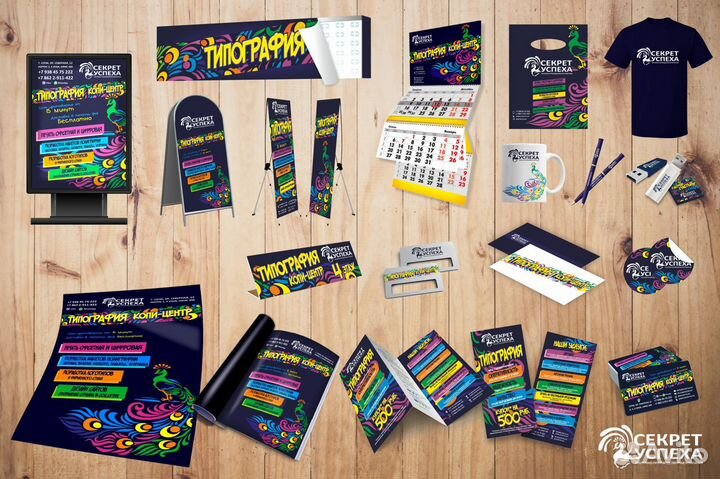 Листовки, Визитки, Буклеты, Каталоги - Типография