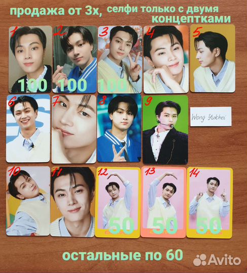 Enhypen официальные карты Dicon